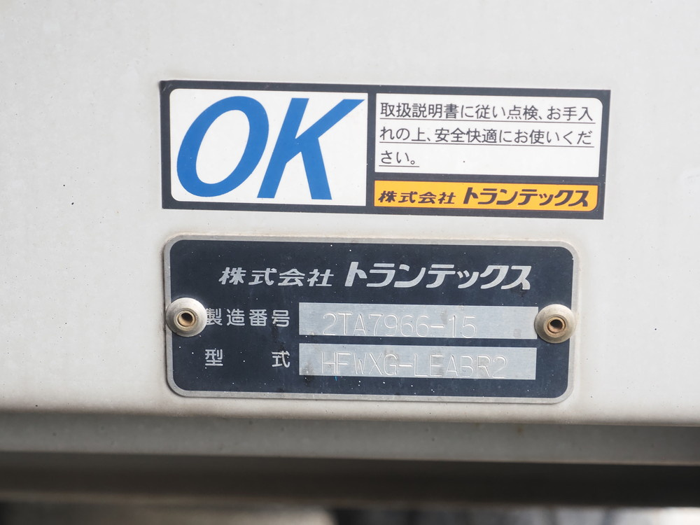日野 プロフィア ウイング車 大型 QPG-FW1EXEG 年式 H28[写真24]