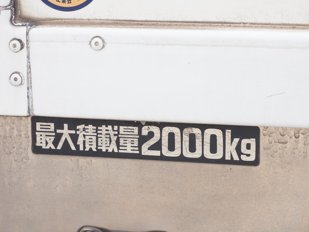 日野 デュトロ 冷凍バン 小型 TKG-XZU605M 年式 R1[写真17]