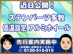 いすゞ ギガ 冷凍ウイング 大型 QKG-CYL77A 年式 H27