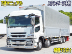 三菱ふそう スーパーグレート ウイング車 大型 QPG-FS64VZ 年式 H29