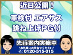 日野 レンジャープロ ウイング車 中型 TPG-FD7JLAG 年式 H28