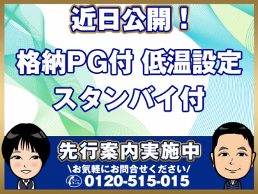 いすゞエルフ冷凍バン小型TPG-NPR85AN年式H28