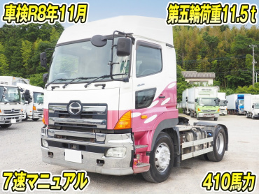 日野プロフィアトラクタ大型QKG-SH1EDAG年式H24