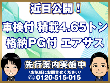 日野レンジャープロ冷凍バン中増tTKG-GD7JGAP年式H29