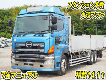 日野プロフィア平ボディ大型QPG-FR1EXEG年式H27