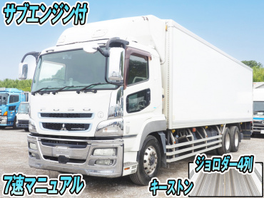 三菱スーパーグレート冷凍バン大型QPG-FU64VZ年式H27