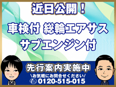 いすゞギガ冷凍バン大型QPG-CYJ77BA年式H29
