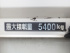 日野 レンジャープロ バン車 中増t TKG-GD7JLAG 年式 H28 [写真19]