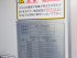 いすゞ ギガ 冷凍バン 大型 QKG-CYJ77BA 年式 H28 [写真25]