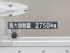 日野 レンジャー ウイング車 中型 2PG-FD2ABA 年式 R2 [写真22]
