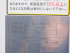 いすゞ エルフ 冷凍バン 小型 TPG-NPR85AN 年式 H28 [写真22]