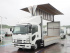 いすゞ フォワード ウイング車 中型 TKG-FRR90T2 年式 H26 [写真02]
