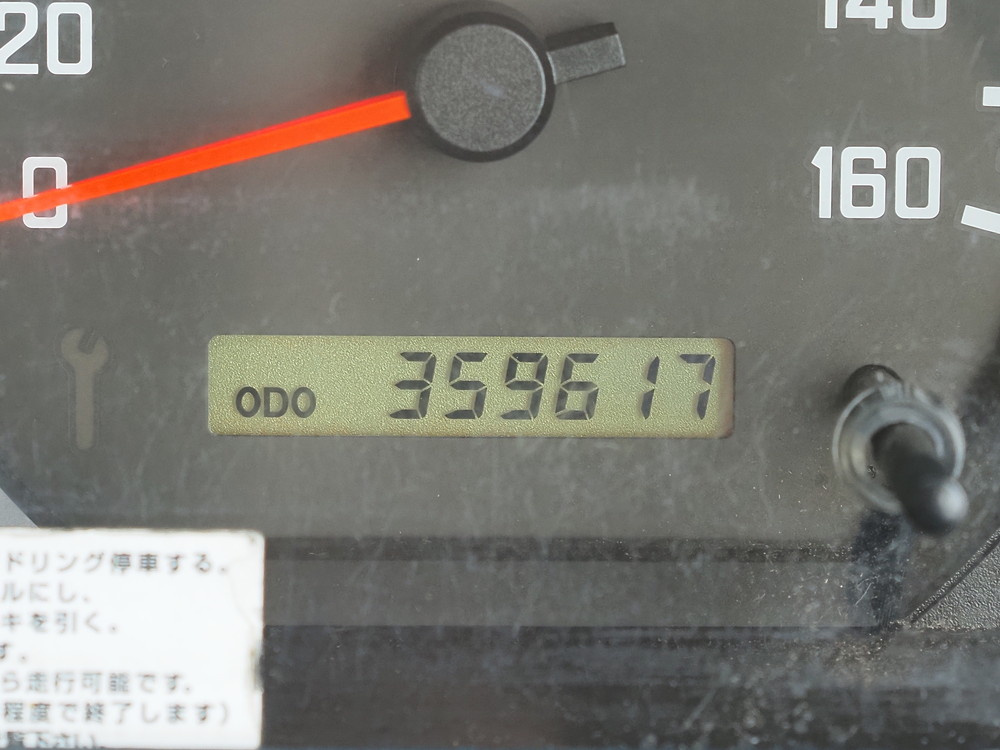 いすゞ エルフ 冷凍バン 小型 BKG-NMR85AN 年式 H21[写真25]
