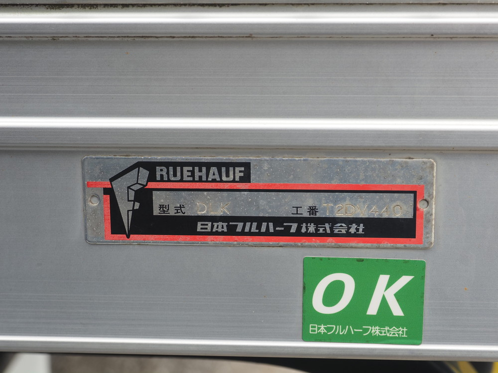 いすゞ エルフ バン車 小型 TRG-NPR85AN 年式 H28[写真20]