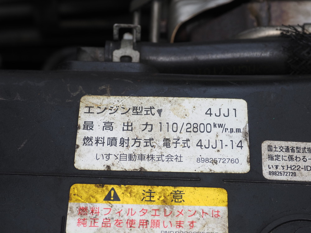 いすゞ エルフ バン車 小型 TRG-NPR85AN 年式 H28[写真34]