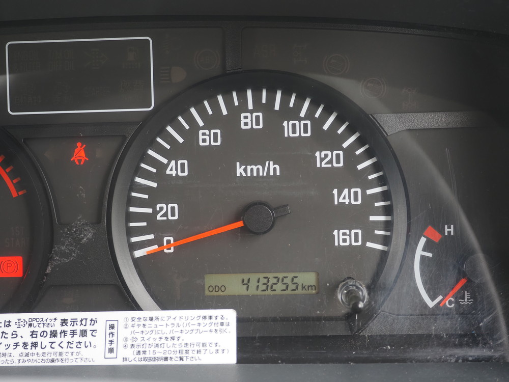 いすゞ エルフ バン車 小型 TRG-NPR85AN 年式 H28[写真28]
