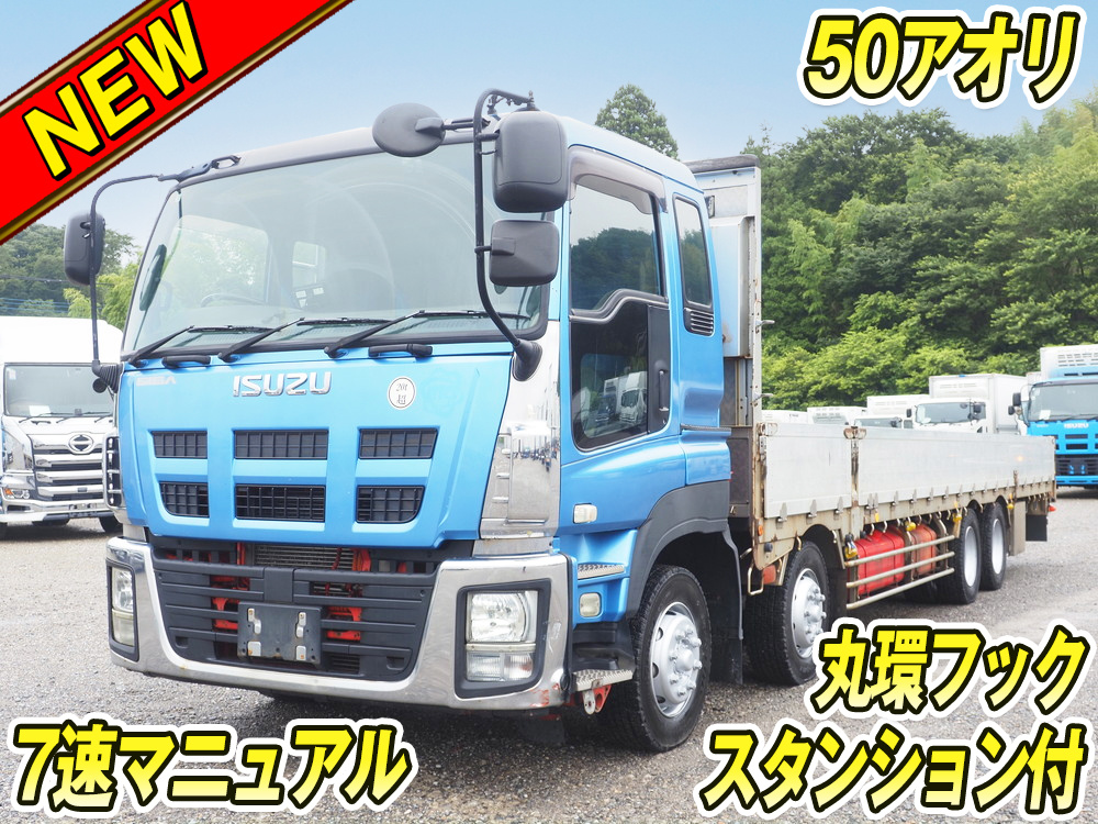 いすゞ ギガ 平ボディ 大型 QKG-CYJ77A 年式 H27[写真01]