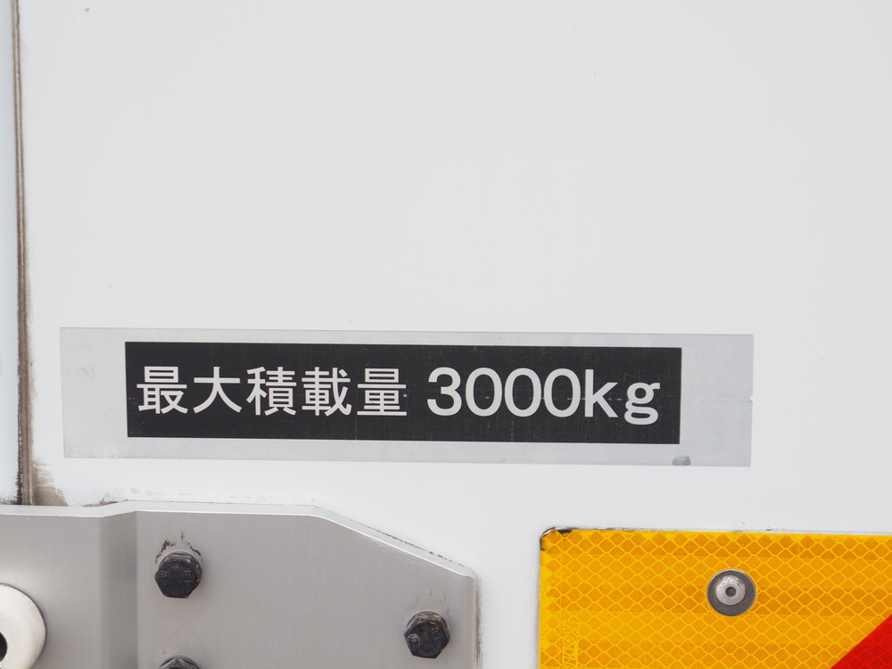日野 レンジャープロ 冷凍バン 中型 TKG-FC9JKAG 年式 H27[写真11]