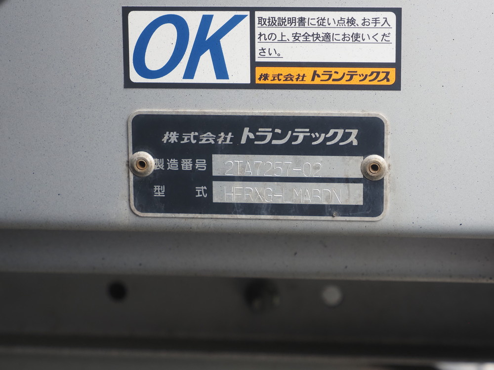 日野 プロフィア ウイング車 大型 QPG-FR1EXEG 年式 H28[写真27]