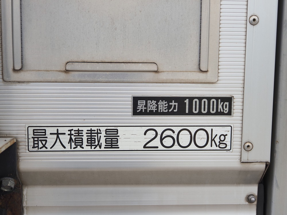 日野 レンジャープロ ウイング車 中型 TKG-FD9JLAG 年式 H26[写真27]