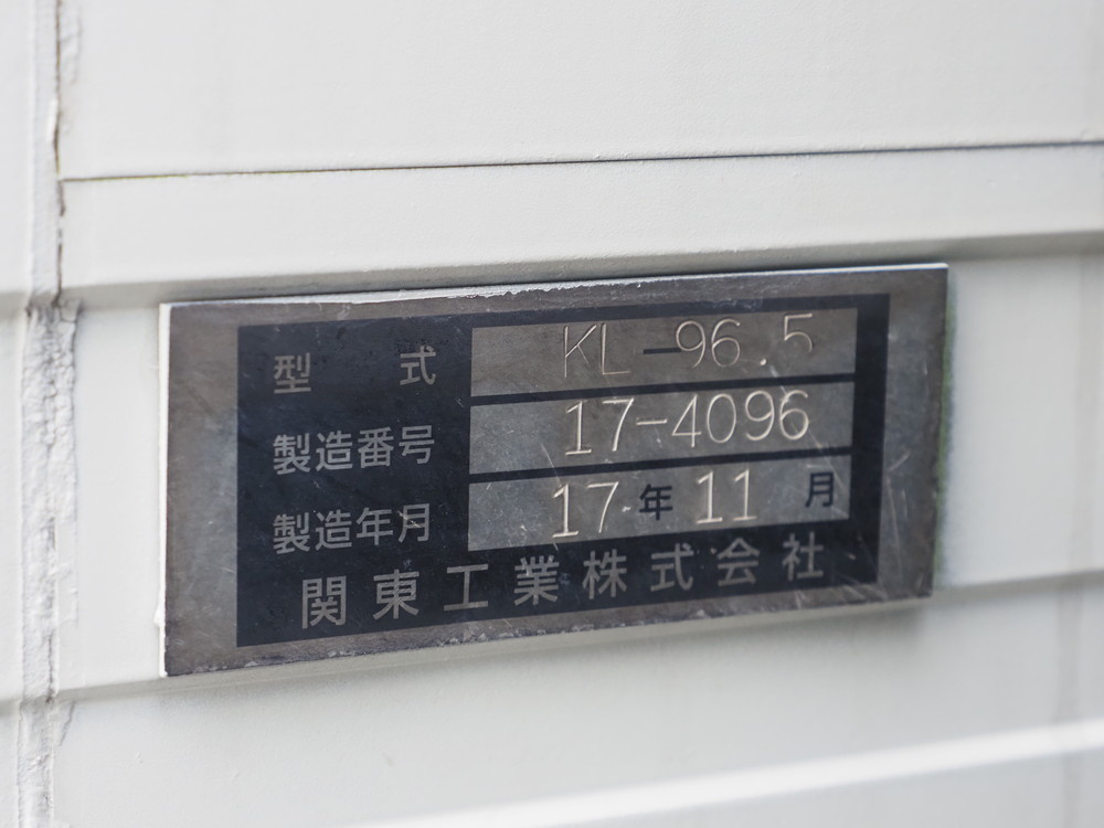 三菱ふそう スーパーグレート 冷凍バン 大型 QPG-FS64VZ 年式 H29[写真23]