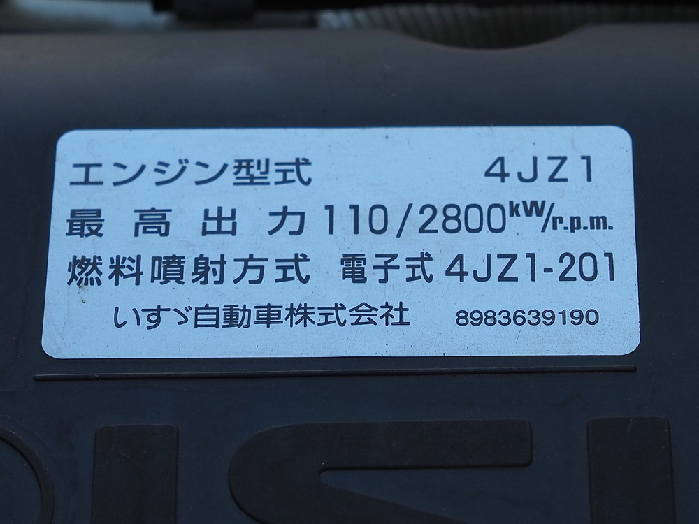 いすゞ エルフ ウイング車 小型 2RG-NPR88AN 年式 R2[写真45]