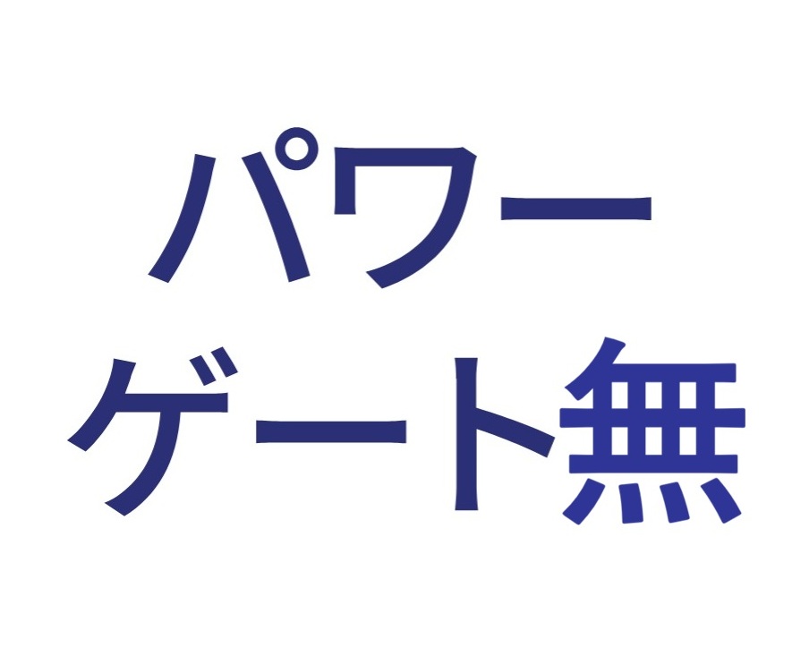目的で探す3番目
