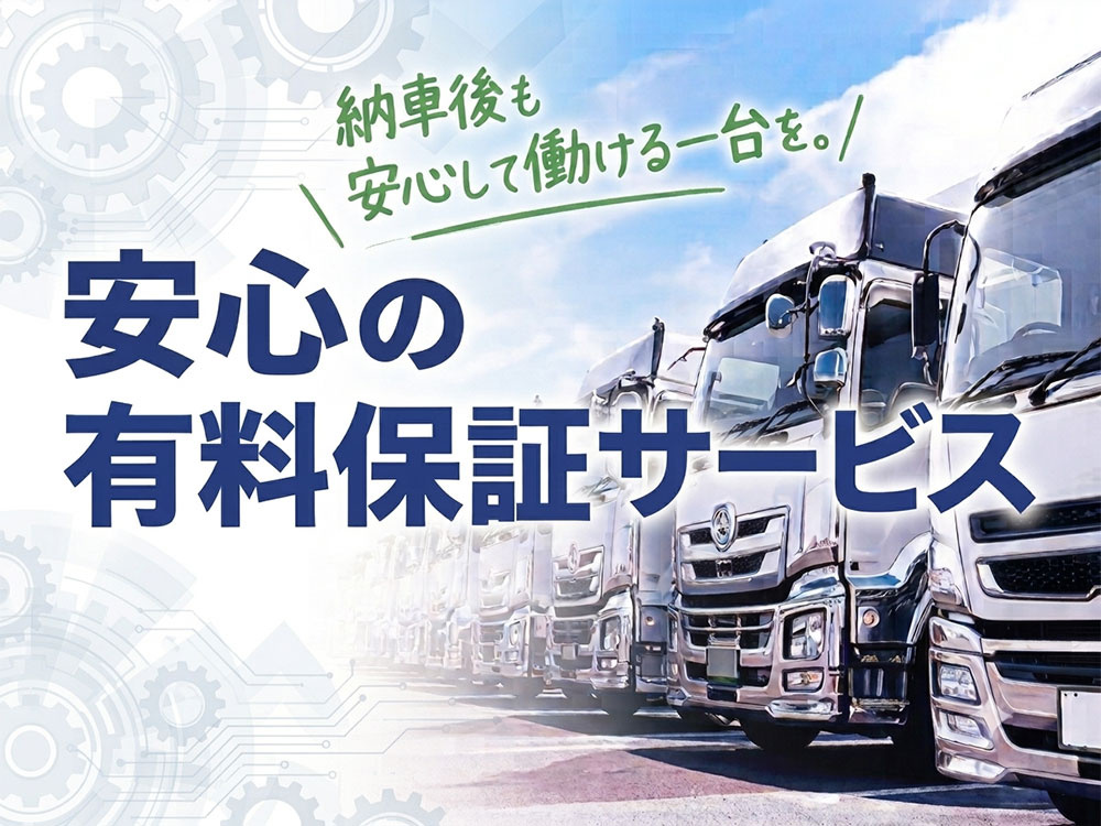 いすゞ ギガ 冷凍ウイング 大型 PJ-CYJ51W6 年式 H19[写真76]