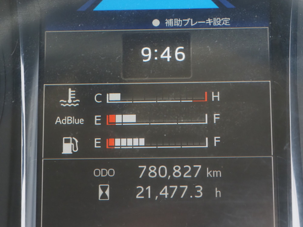 日野 プロフィア 冷凍バン 大型 2DG-FW1AHG 年式 R1[写真19]