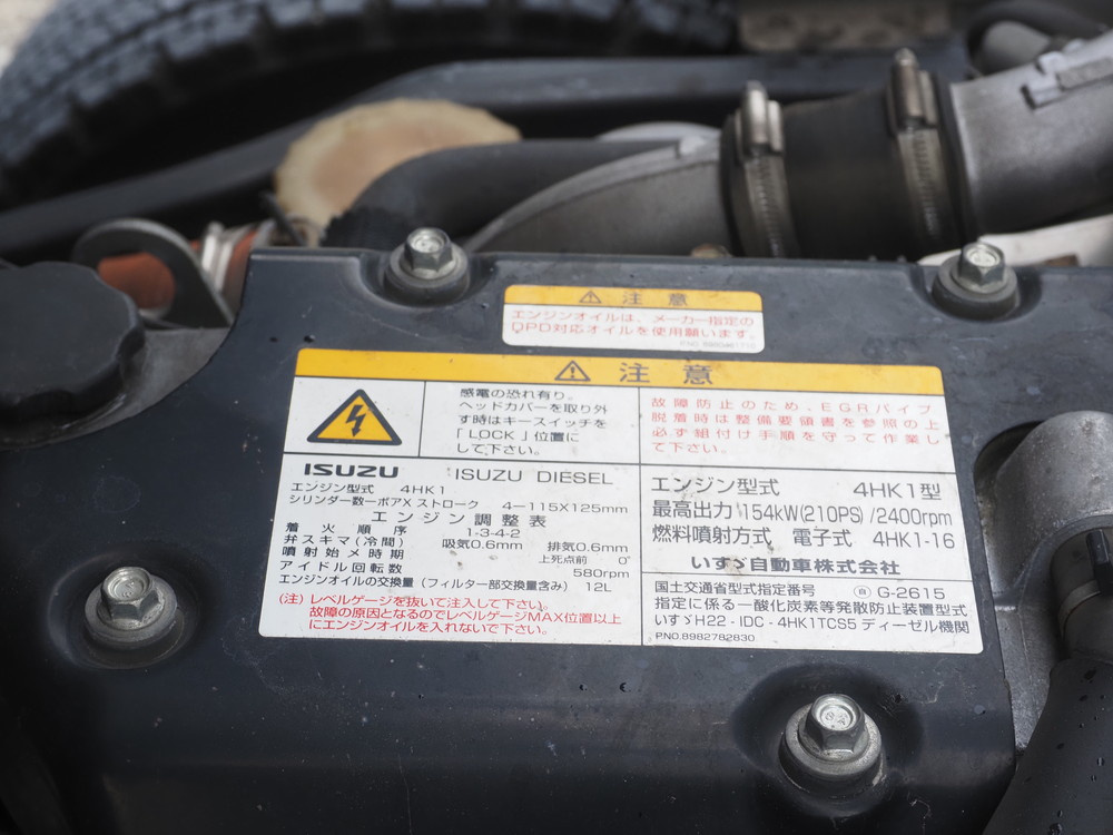 いすゞ フォワード 冷凍バン 中増t SKG-FSR90T2 年式 H29[写真39]