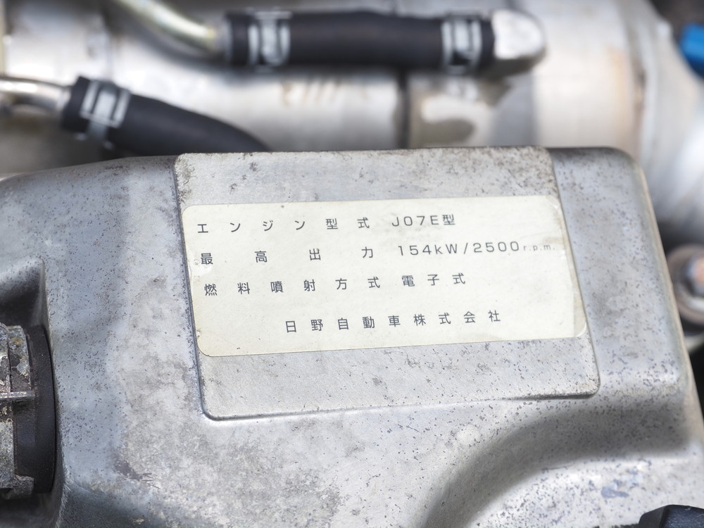 日野 レンジャープロ 冷凍ウイング 中型 BKG-FD7JLYA 年式 H23[写真33]
