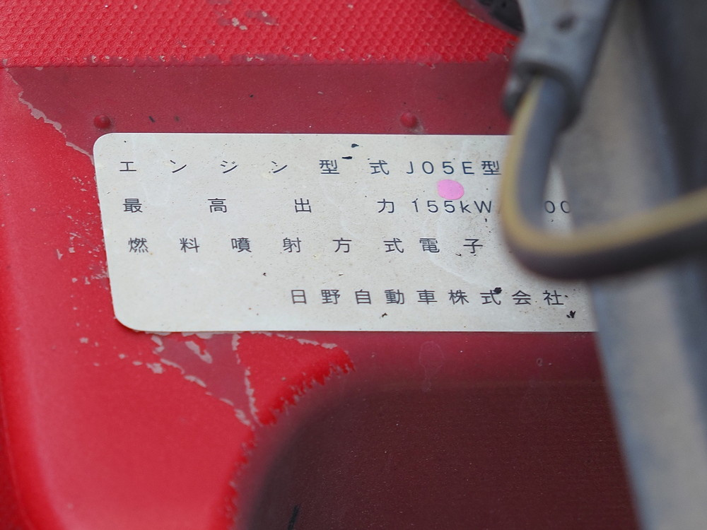 日野 レンジャープロ ウイング車 中型 TKG-FD9JLAA 年式 H26[写真28]