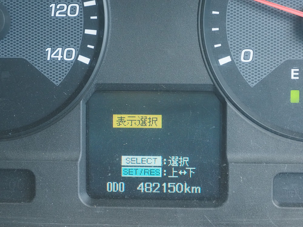 三菱ふそう スーパーグレート ウイング車 大型 QPG-FU64VZ 年式 H27[写真29]