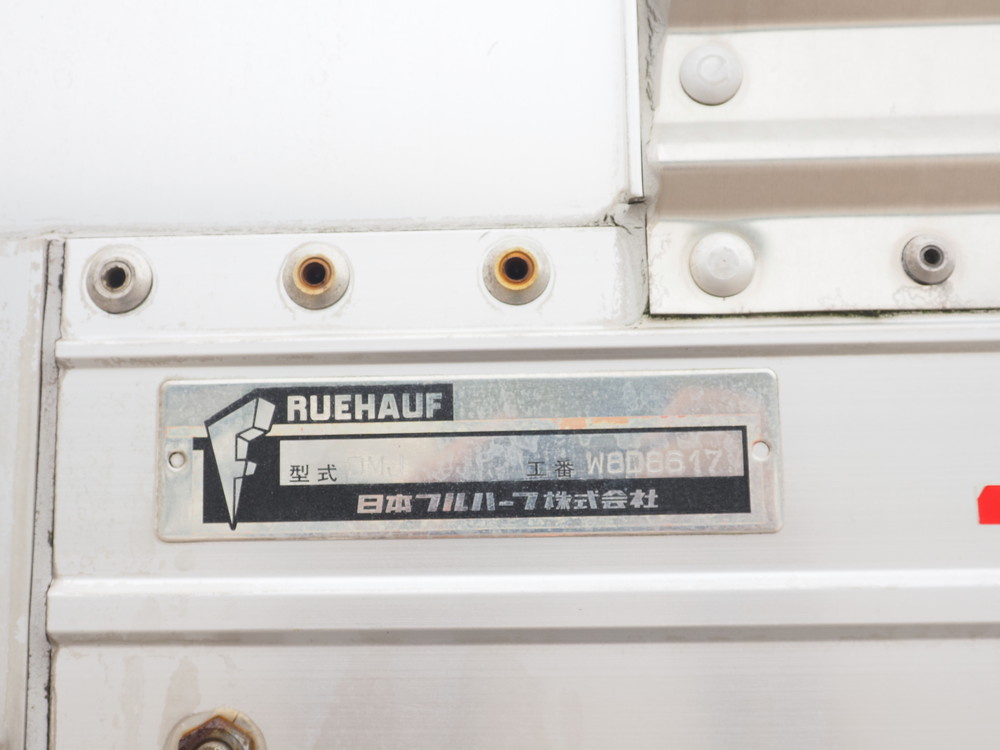 日野 プロフィア ウイング車 大型 QKG-FR1EXBG 年式 H26[写真18]