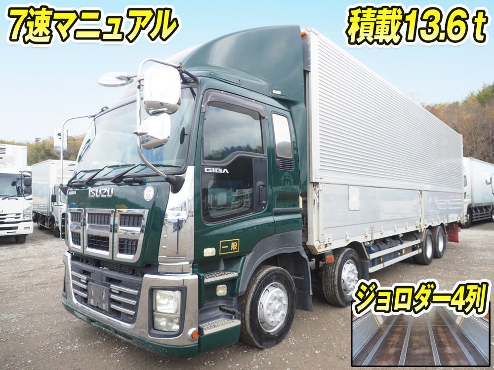 いすゞ ギガ ウイング車 大型 QKG-CYJ77A 年式 H24[写真01]