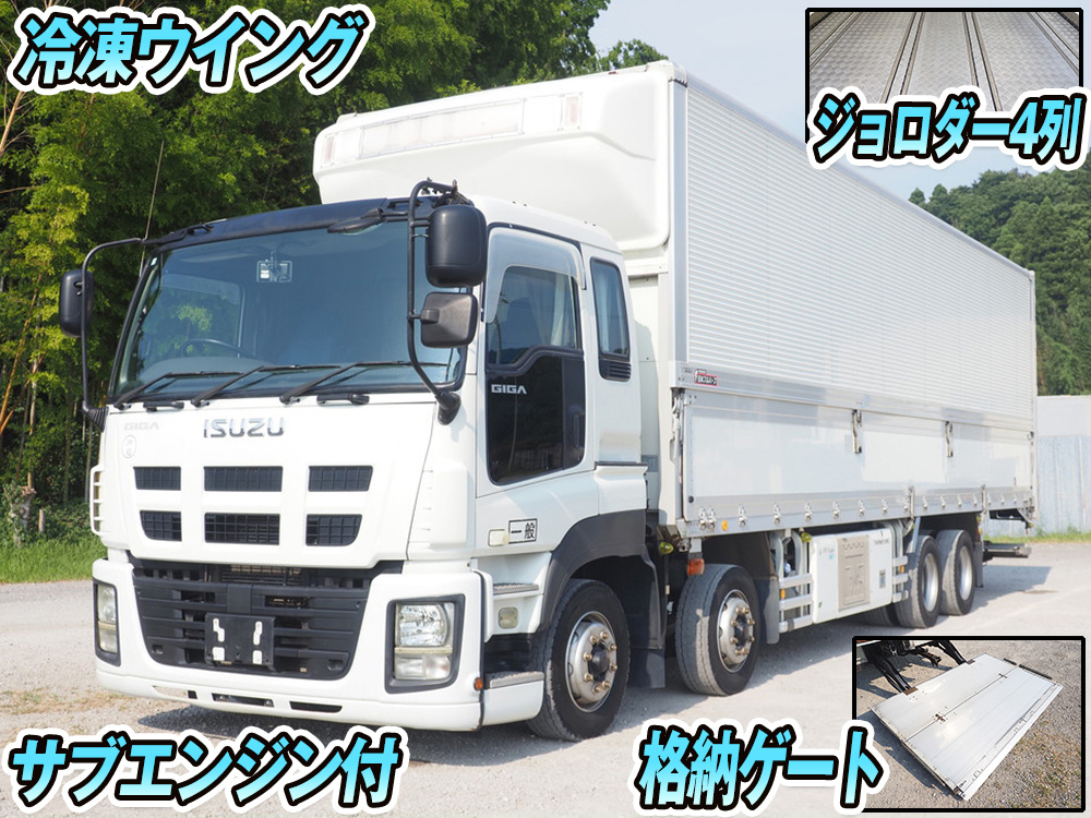 いすゞ ギガ 冷凍ウイング 大型 QKG-CYJ77A 年式 H25[写真01]