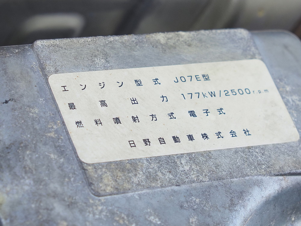 日野 レンジャープロ ウイング車 中型 TKG-FD7JLAA 年式 H26[写真33]