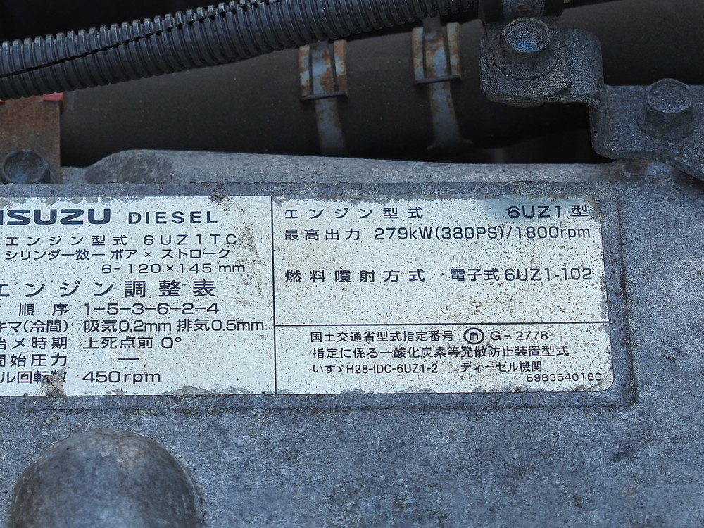 いすゞ ギガ ウイング車 大型 2PG-CYJ77C 年式 R1[写真47]