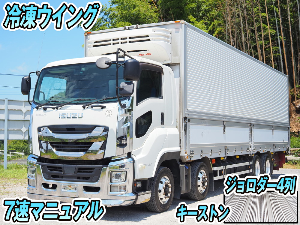 いすゞ ギガ 冷凍ウイング 大型 2KG-CYJ77C 年式 H30[写真01]