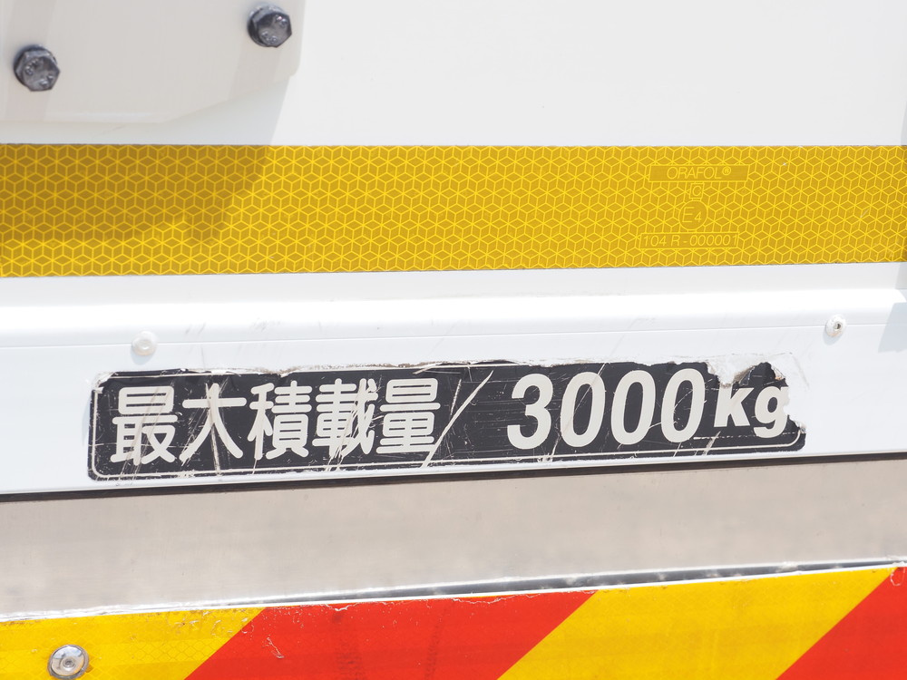日野 デュトロ 冷凍バン 小型 2RG-XZU722M 年式 R2[写真20]