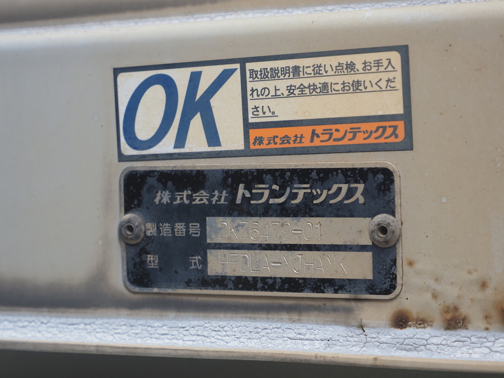 日野 レンジャープロ ウイング車 中型 TKG-FD9JLAA 年式 H26[写真32]