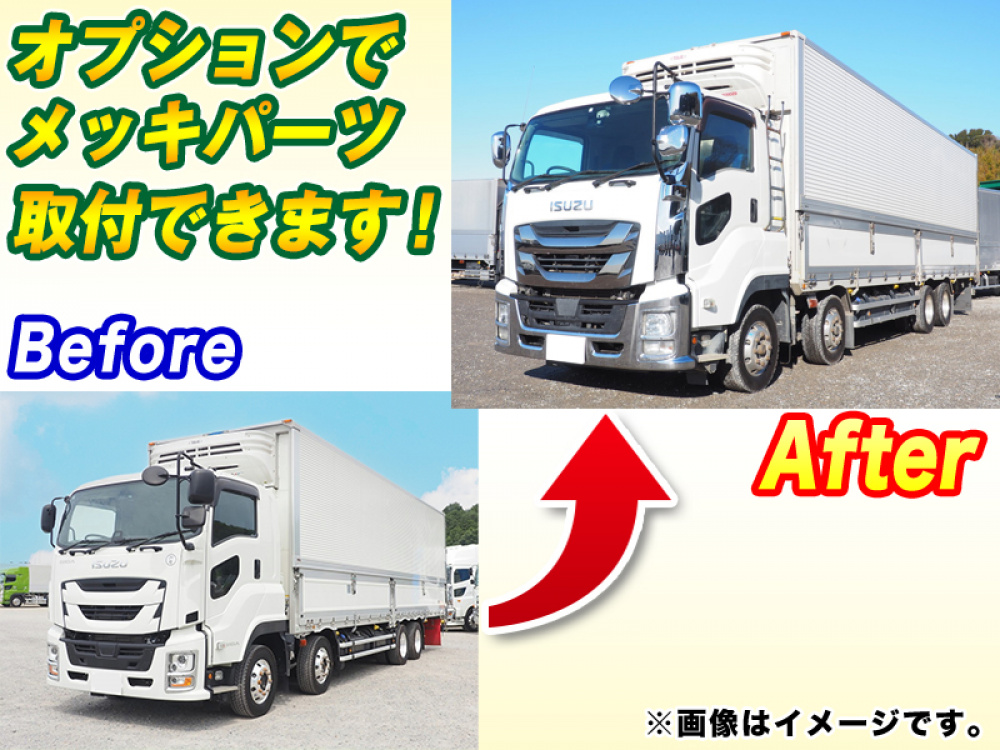 いすゞ ギガ 冷凍ウイング 大型 2PG-CYJ77D 年式 R7[写真02]