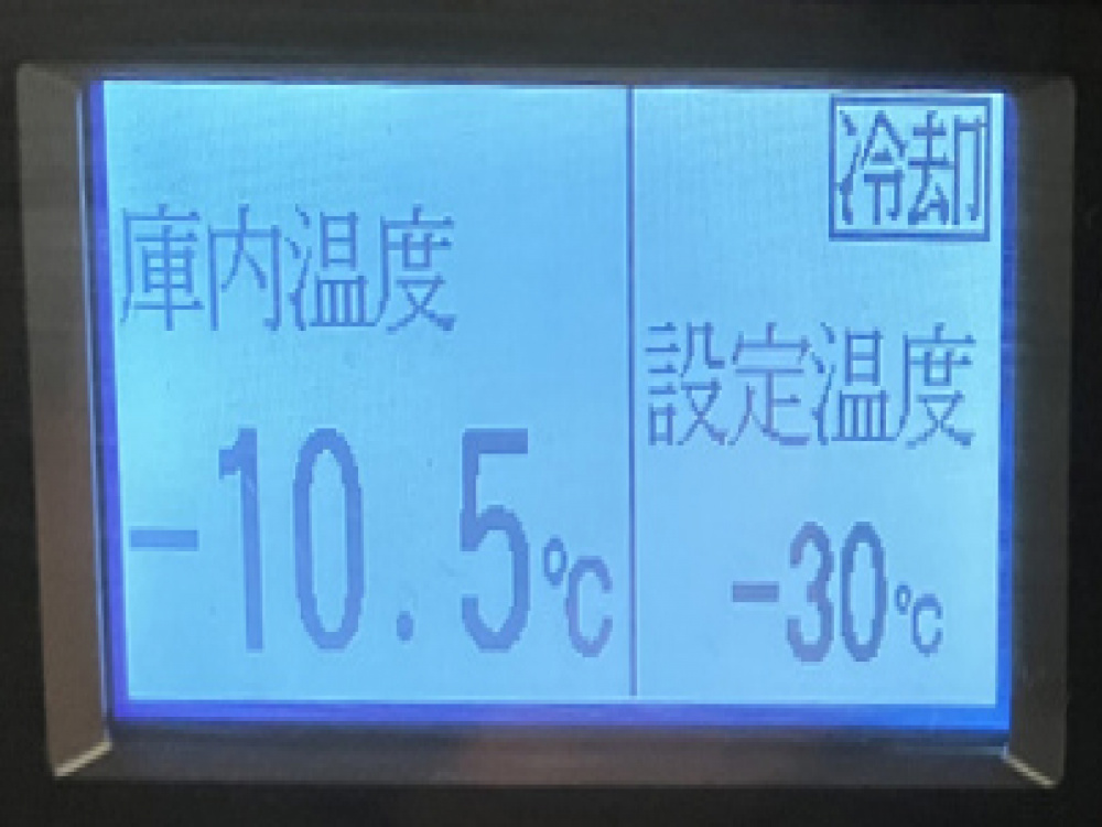 日野 レンジャープロ 冷凍バン 中型 TKG-FC9JKAG 年式 H28[写真18]