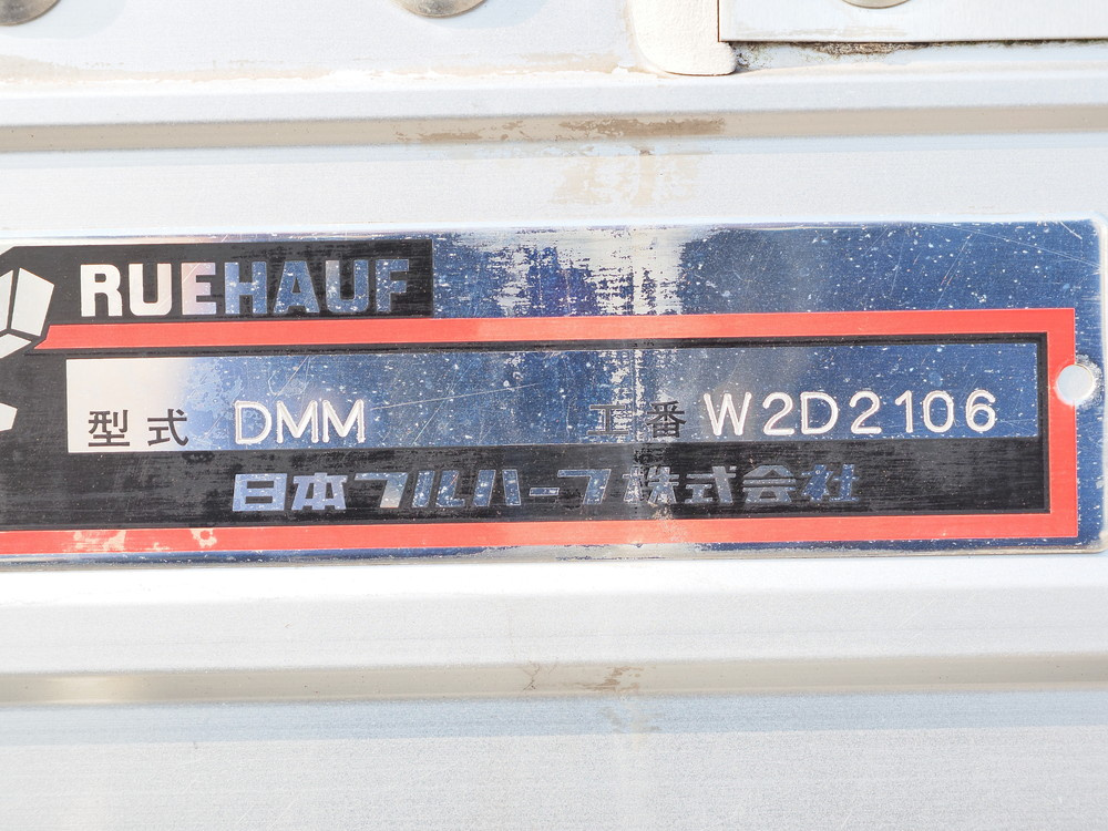 いすゞ エルフ 冷凍ウイング 小型 TRG-NPR85AN 年式 H30[写真14]