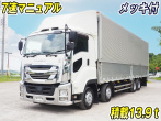いすゞ ギガ ウイング車 大型 QKG-CYJ77B 年式 H29