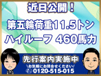 UDトラックス クオン トラクタ 大型 2PG-GK5AAB 年式 R3