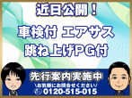 日野 レンジャー ウイング車 中型 2PG-FD2ABG 年式 R4