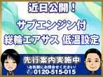 いすゞ ギガ 冷凍バン 大型 QPG-CYL77BA 年式 H29