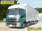 日野 プロフィア ウイング車 大型 QPG-FW1EXEG 年式 H29