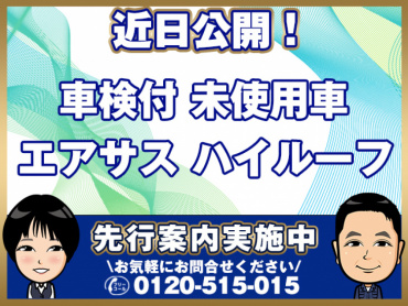 日野レンジャーウイング中型2PG-FD2ABG年式R8